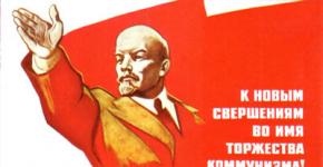 Почему коммунисты выбрали звезду в качестве символа ссср