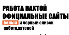 Вакансии сибнефть, нефтяная компания газпром нефть