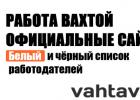 Вакансии сибнефть, нефтяная компания газпром нефть